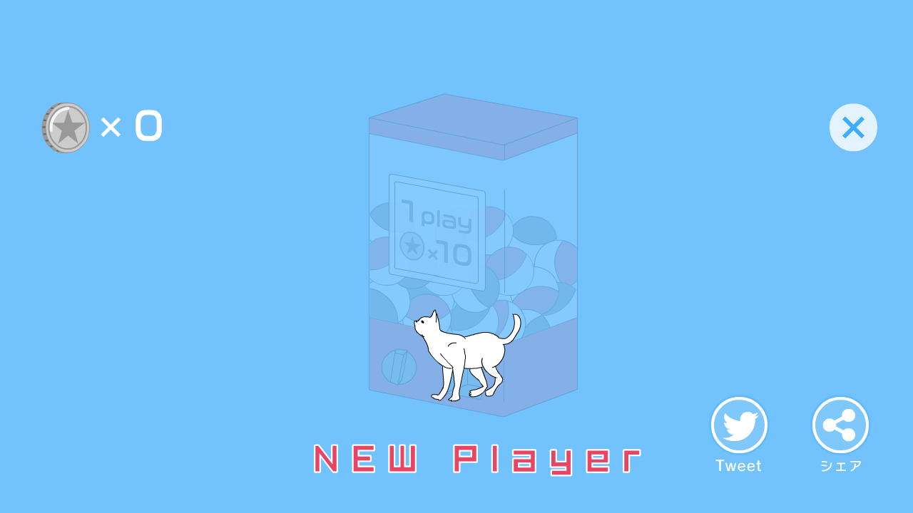 奇怪的击球练习场