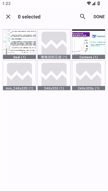 字幕下载器截图3
