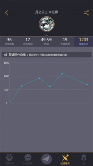 11对战平台截图3