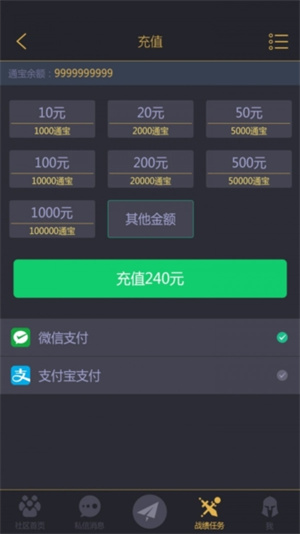 11对战平台截图4