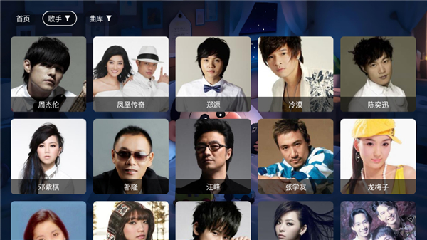 星河音乐tv版截图4