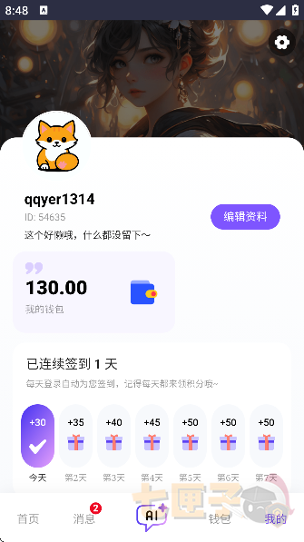 chat.qqy.ai