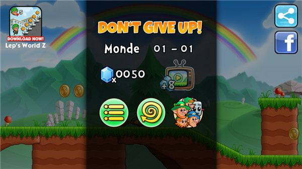 超级水管工3截图4