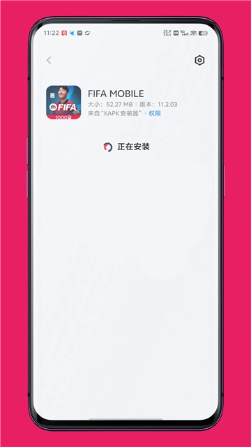 xapk安装器汉化版截图4