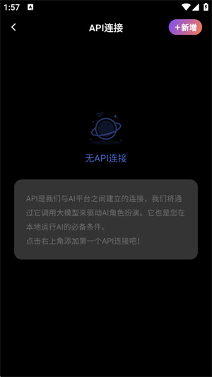 Tavo AI截图2