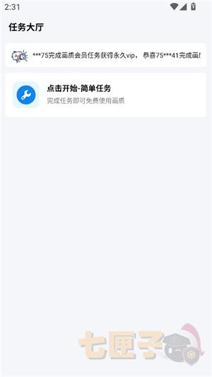 雨泽工具箱120帧