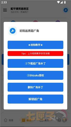 雨泽工具箱120帧