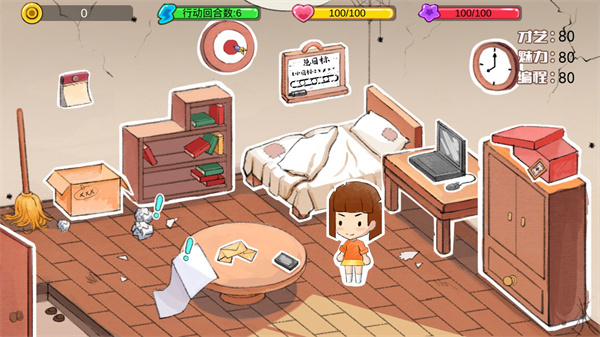 人生逆袭模拟器截图5