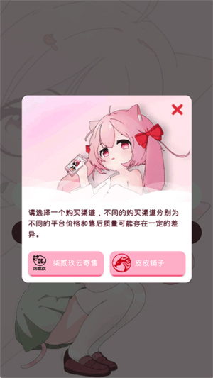 齿轮辅助粉色正版