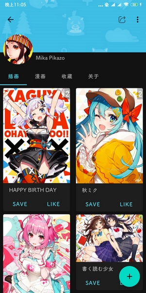 PixEzViewer安卓版截图1