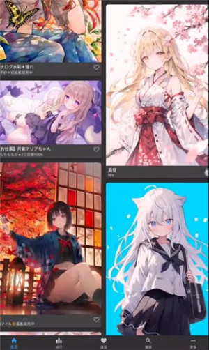 PixEzViewer安卓版