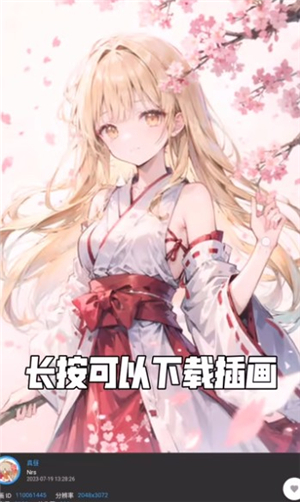 PixEzViewer安卓版