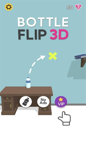 翻转的瓶子截图1