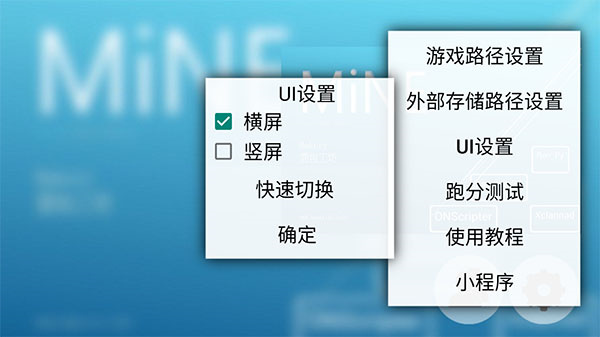 galgame模拟器截图5