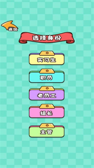 烧了脑神经吖截图1