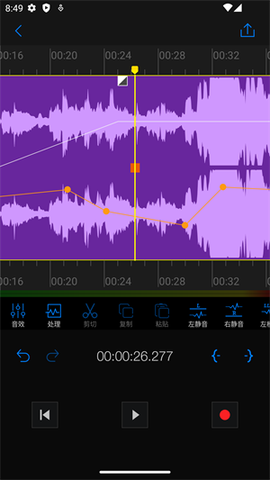 Au音频编辑器手机版