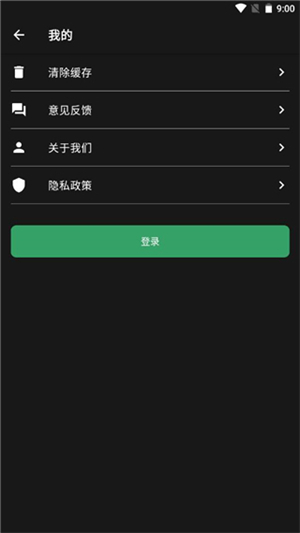 Au音频编辑器手机版