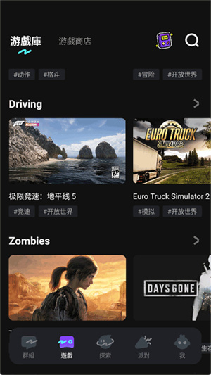 菜机云游戏国际服截图1