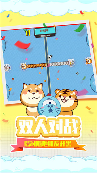 贪吃蛇疯狂乱斗截图4