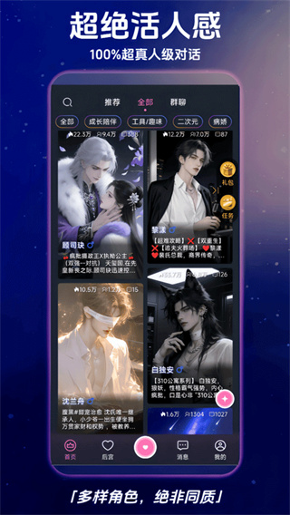 幽光AI聊天截图1