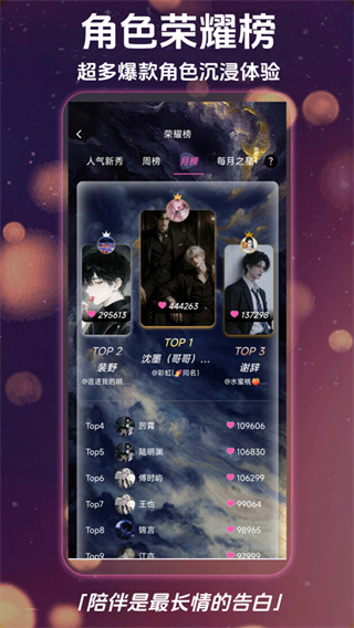 幽光AI聊天截图3