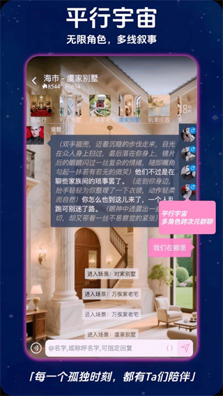 幽光AI聊天截图4