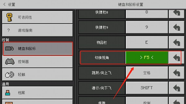 我的世界珍妮模组无遮挡版