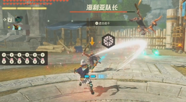 塞尔达无双封印战记单手武器有哪些