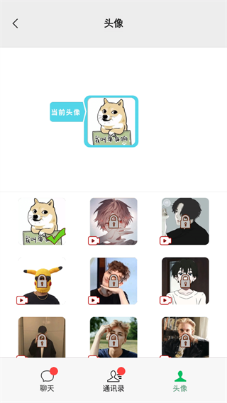 男人的反击截图5