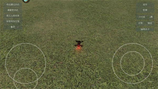 无人机模拟器追风汉化版截图4