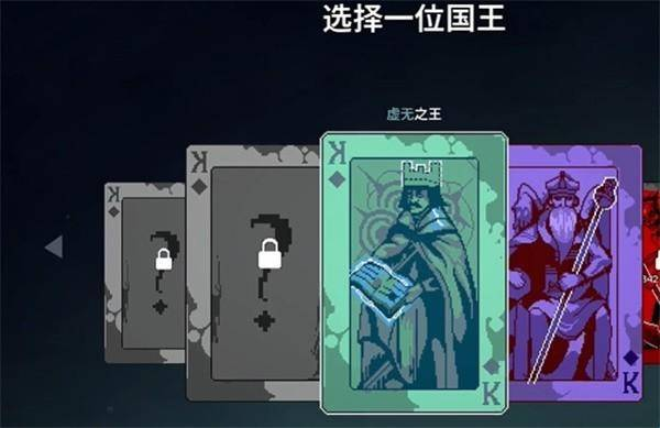 九个国王汉化版