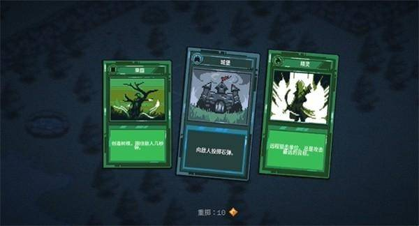 九个国王汉化版