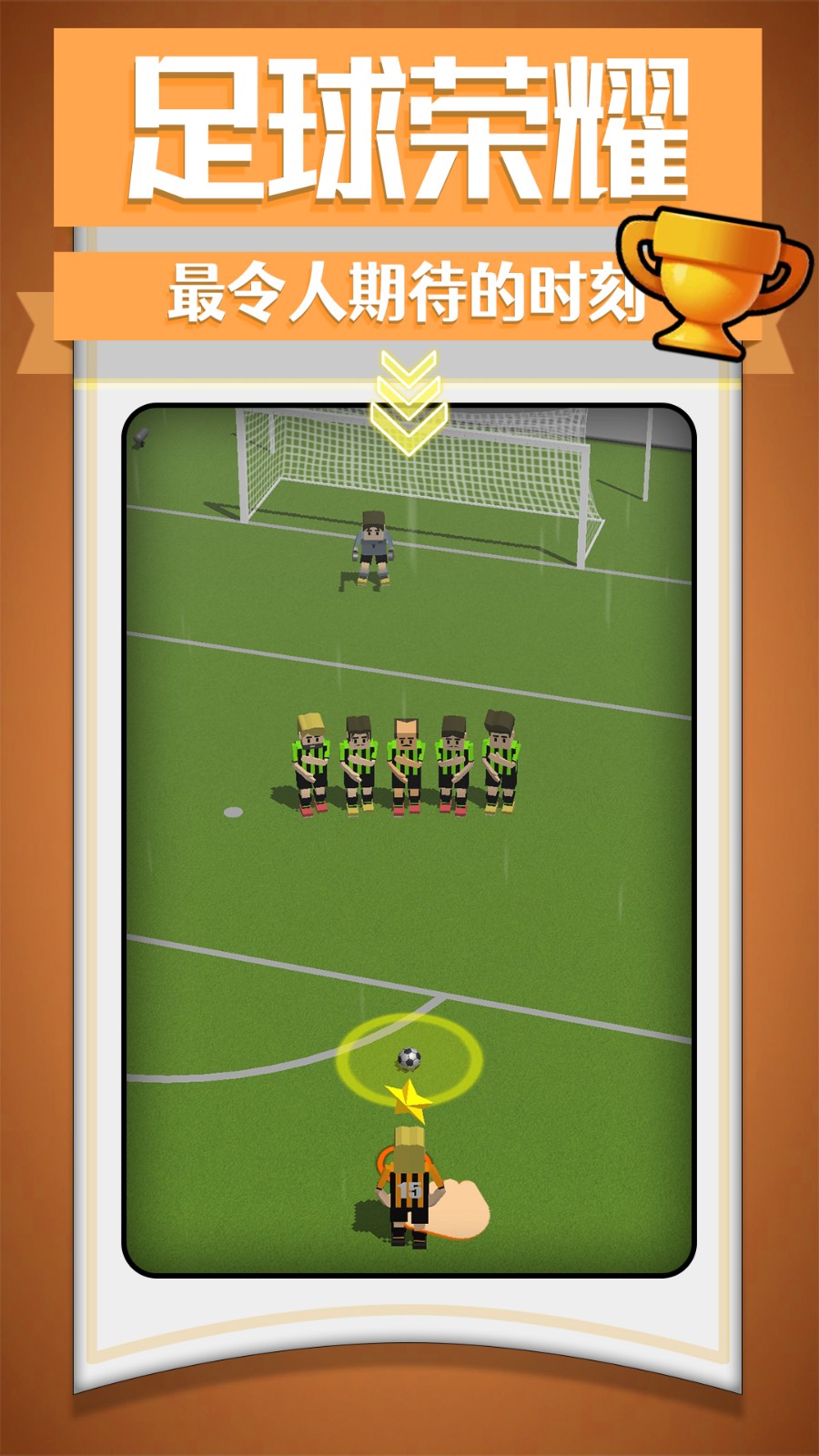 疯狂运动竞技截图4