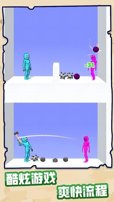 武器大对决截图2