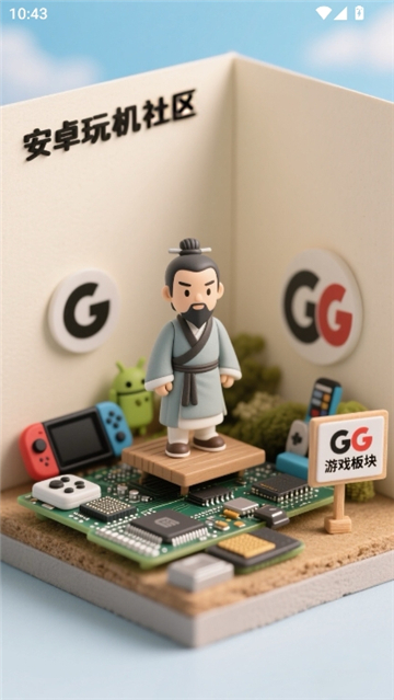 张三丰社区截图1