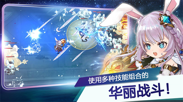 月兔养成记截图2