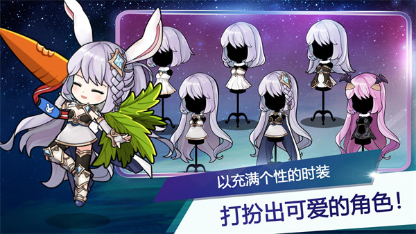 月兔养成记截图5