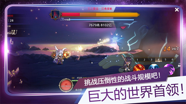 月兔养成记截图4