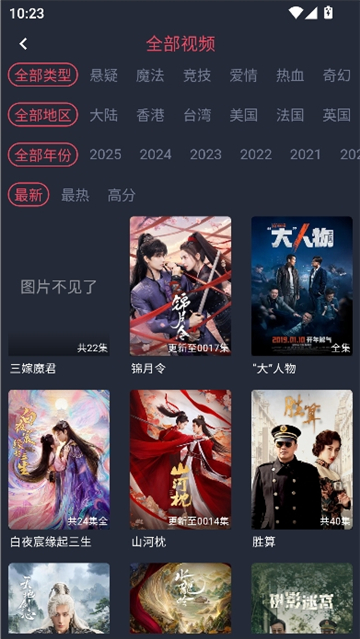 ci哩ci哩动漫截图7