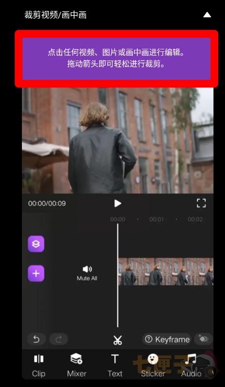 AE视频特效制作