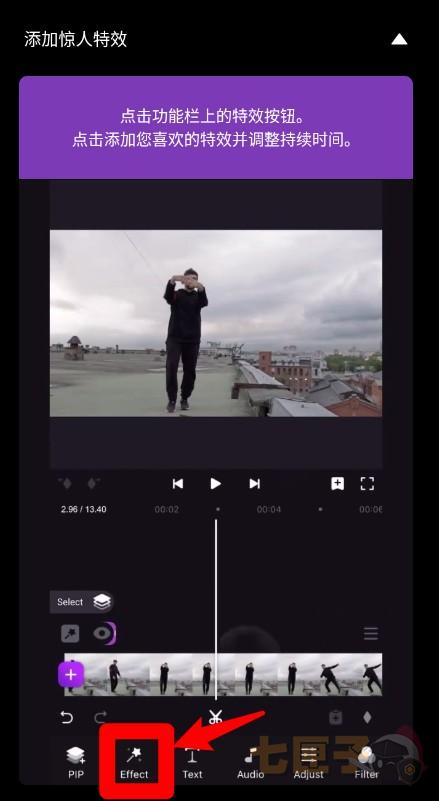 AE视频特效制作