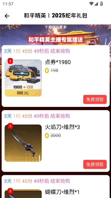 明帝美化助手截图8