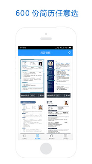 自助证件照正版截图1