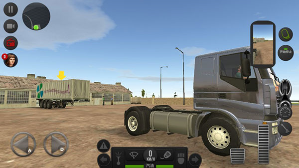 遨游中国2中文版截图2