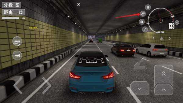 梦想之路多人游戏汉化版