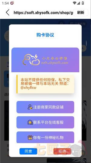 故来美化助手安卓版