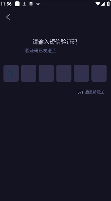 海马云电脑手机版