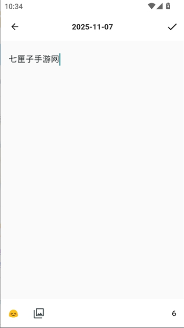 白熊aiapp安卓版截图6