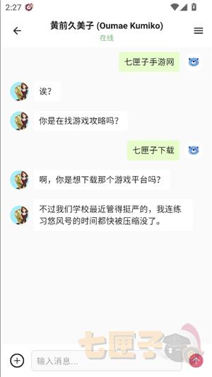 白熊aiapp安卓版