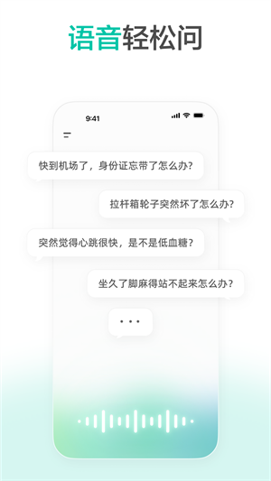 点点搜索引擎截图2
